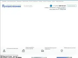 Sites similar to arenda-avtobusa.ru