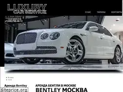 Sites similar to arenda-bentley.ru