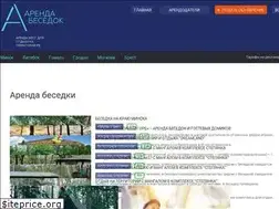 Sites similar to arenda-besedki.by