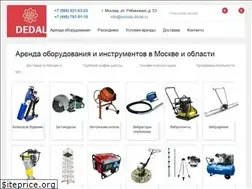 Sites similar to arenda-dedal.ru