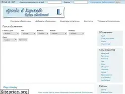Sites similar to arenda-kharkov.com.ua