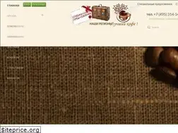 Sites similar to arenda-kofemashin.ru