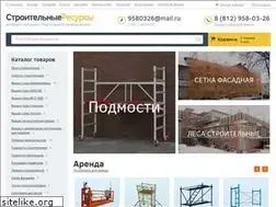 Sites similar to arenda-lesa.ru