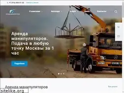 Sites similar to arenda-manipulyatorov.ru