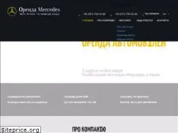 Sites similar to arenda-mercedes.kiev.ua