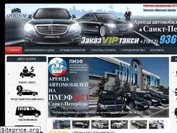 Sites similar to arenda-mercedes.spb.ru