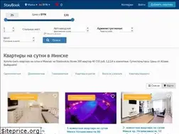 Sites similar to arenda-minsk-apart.by