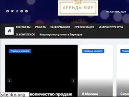 Sites similar to arenda-mir.ru