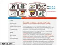 Sites similar to arenda-opalubki.ru