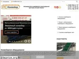 Sites similar to arenda-rs.ru