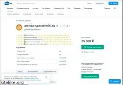 Sites similar to arenda-spectehniki.ru