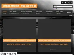 Sites similar to arenda-tehniki.in.ua