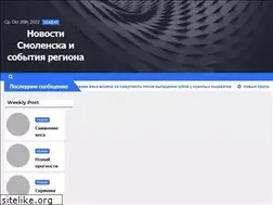 Sites similar to arenda-ts.ru