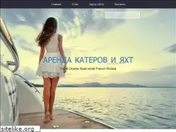 Sites similar to arenda-yahta.ru