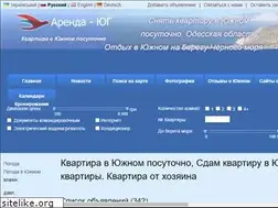 Sites similar to arenda-yuzhny.com.ua