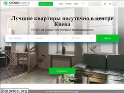 Sites similar to arenda.com.ua