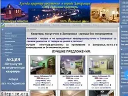 Sites similar to arenda24.zp.ua