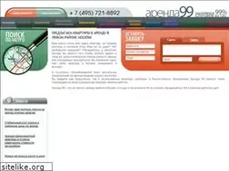 Sites similar to arenda99.ru