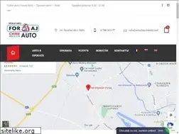 Sites similar to arendaautobalti.md