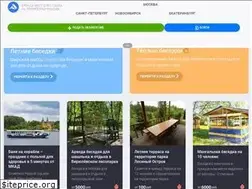 Sites similar to arendabesedok.ru