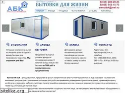 Sites similar to arendabk.ru
