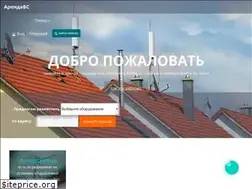 Sites similar to arendabs.ru