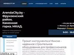 Sites similar to arendacity.by