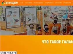 Sites similar to arendagalamart.ru
