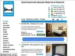 Sites similar to arendaizrail.com