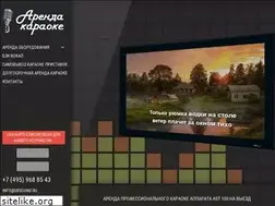 Sites similar to arendakaraoke.ru