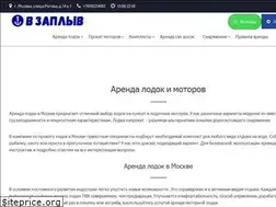 Sites similar to arendalodok.pro