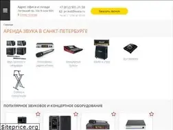 Sites similar to arendaprokatzvuka.ru