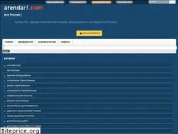 Sites similar to arendarf.com
