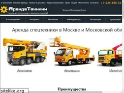 Sites similar to arendatexniki.ru