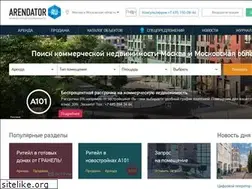 Sites similar to arendator.ru