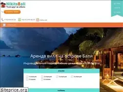 Sites similar to arendavillnabali.ru