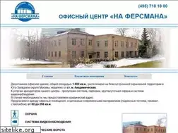 Sites similar to arendawest.ru