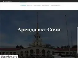 Sites similar to arendayachtsochi.ru