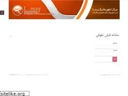 Sites similar to arendejhpey.ir