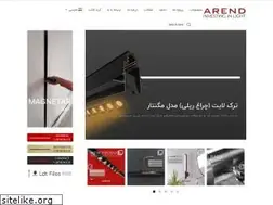 Sites similar to arendlighting.com