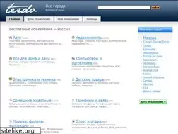 Sites similar to arendobus.ru