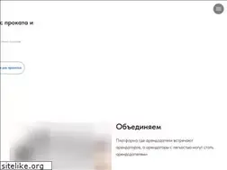 Sites similar to arendorium.ru