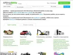Sites similar to arendville.ru