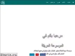 Sites similar to areq.net