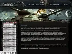 Sites similar to arergard.com