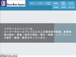 Sites similar to ares-cbj.co.jp