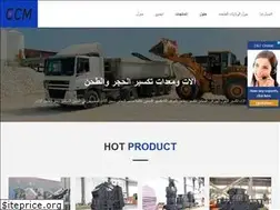 Sites similar to ares-elektro.com.pl