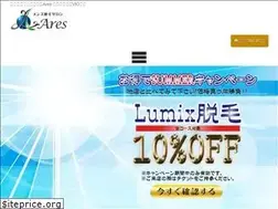 Sites similar to ares-salon.jp