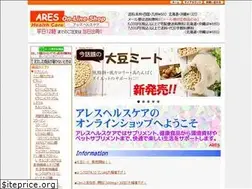 Sites similar to ares-shop.com