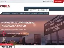 Sites similar to ares.ua